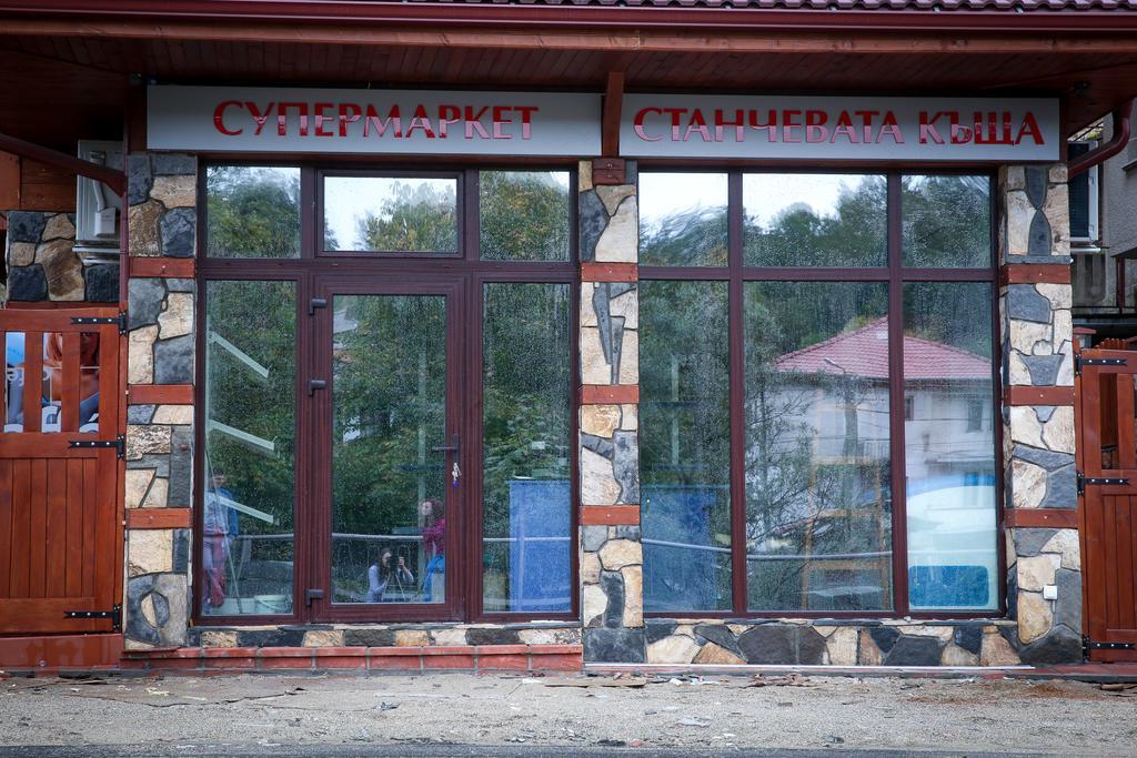 Stanchevata Kashta Hotel Zlatograd Kültér fotó